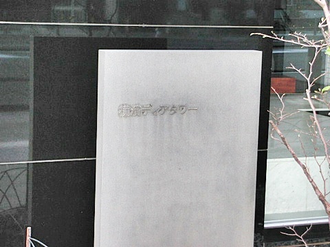 その他共用部　写真1