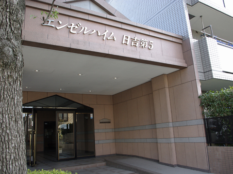 その他共用部　エントランス3