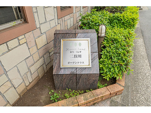 その他共用部　館銘版