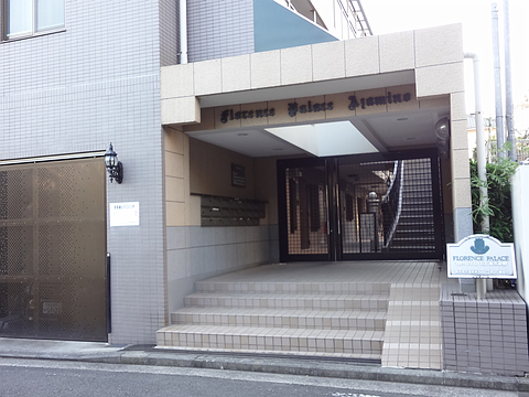 その他共用部　エントランス2