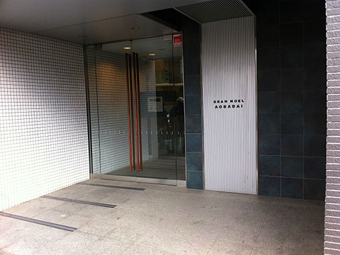 その他共用部　エントランス１