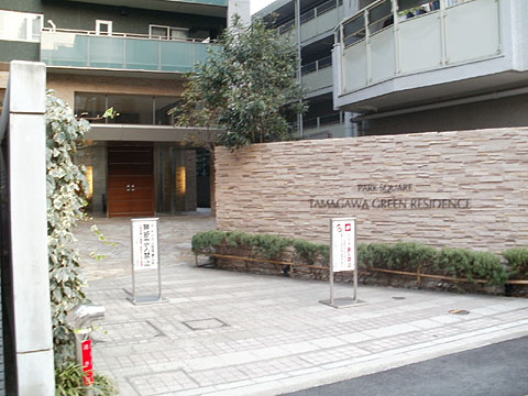 その他共用部　エントランス１