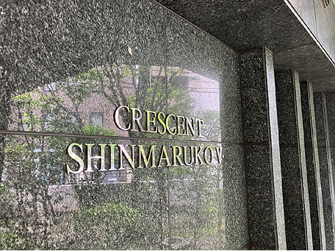 エントランス 館銘板