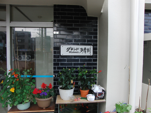 その他共用部　写真1