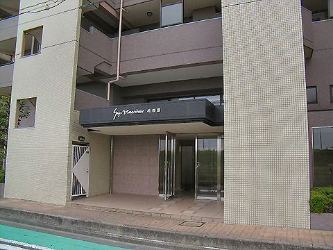 その他共用部　エントランス1