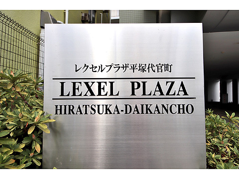その他共用部　IMG_0678