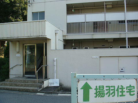 その他共用部　