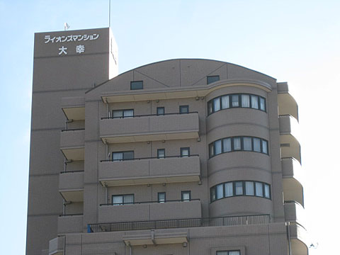 その他共用部　