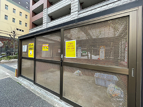 その他共用部　ゴミ置場