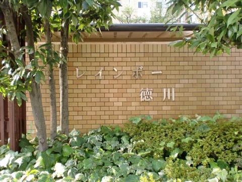 その他共用部　写真1