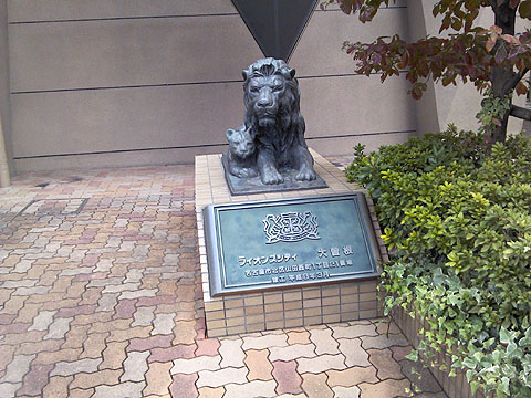 その他共用部　