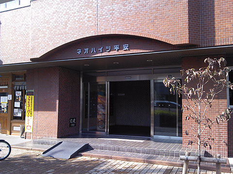 その他共用部　エントランス１