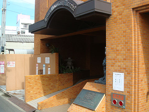 その他共用部　