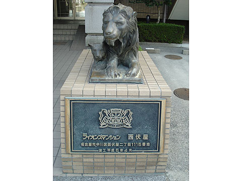 その他共用部　