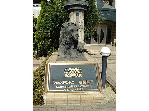 その他共用部　