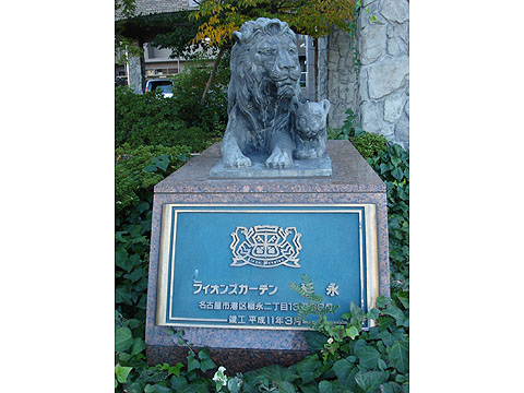 その他共用部　