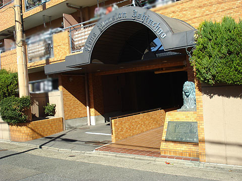 その他共用部　