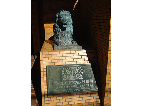 その他共用部　