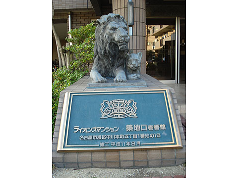 その他共用部　