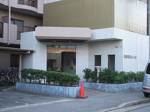 その他共用部　