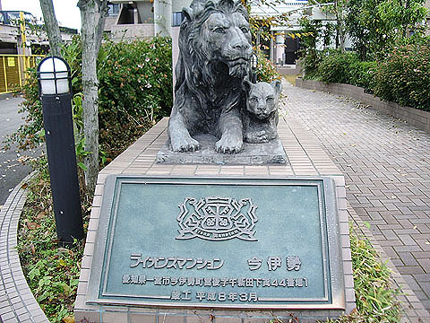 その他共用部　