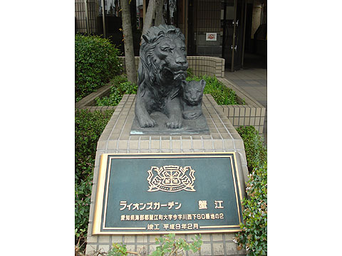 その他共用部　