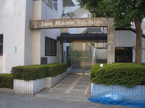 その他共用部　