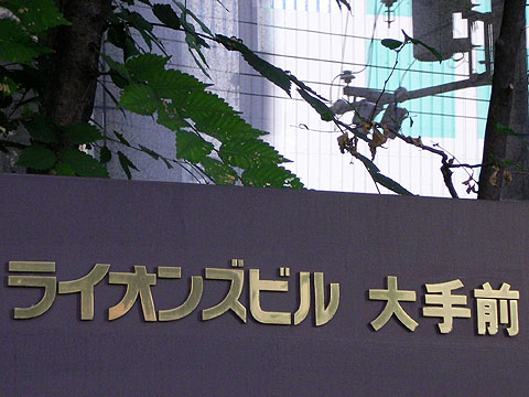 その他共用部　写真１