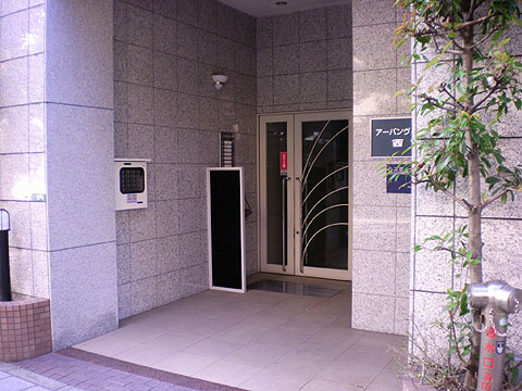 その他共用部　