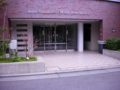 その他共用部　
