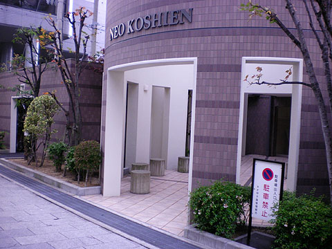 その他共用部　