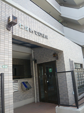 その他共用部　エントランス2
