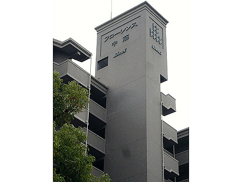 その他共用部　写真2