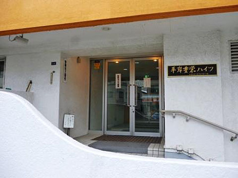 その他共用部　