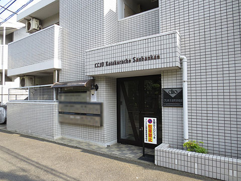 その他共用部　エントランス1