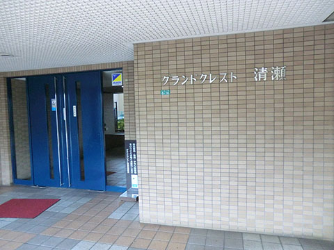 その他共用部　エントランス1