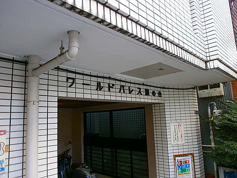 その他共用部　写真1