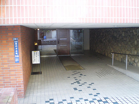 その他共用部　