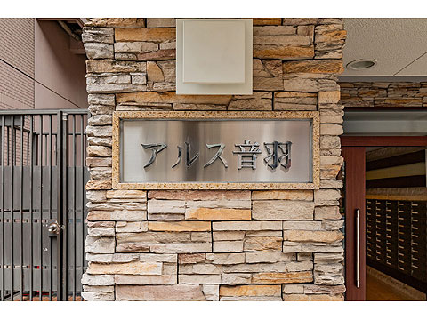 エントランス　
