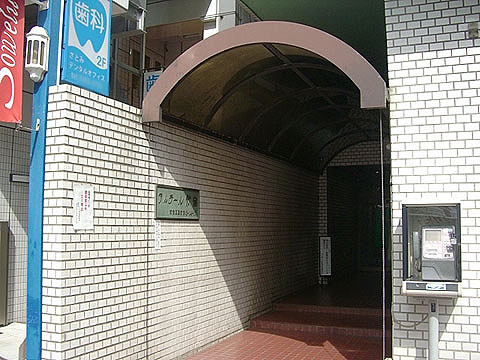 その他共用部　エントランス1