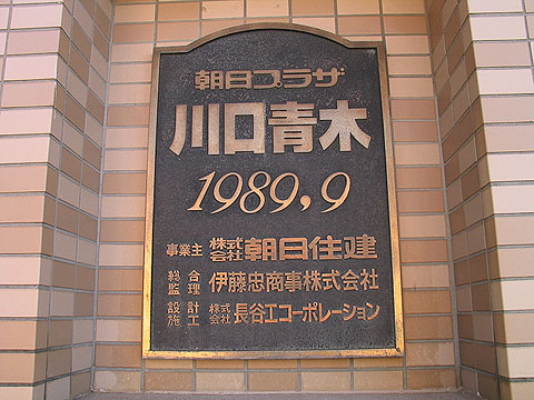 その他共用部　写真1