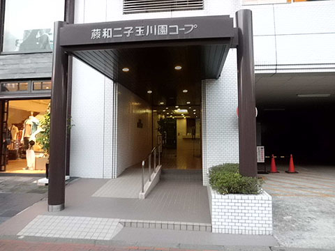 その他共用部　エントランス1