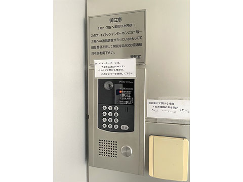 その他共用部　オートロック