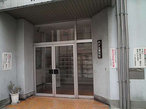 その他共用部　エントランス１