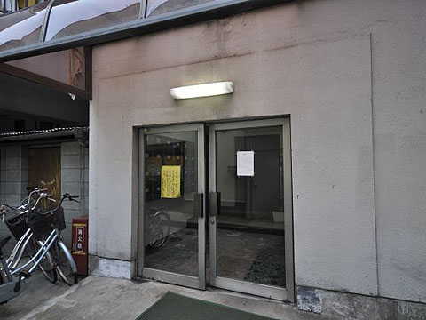 その他共用部　エントランス1