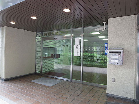 その他共用部　エントランス1
