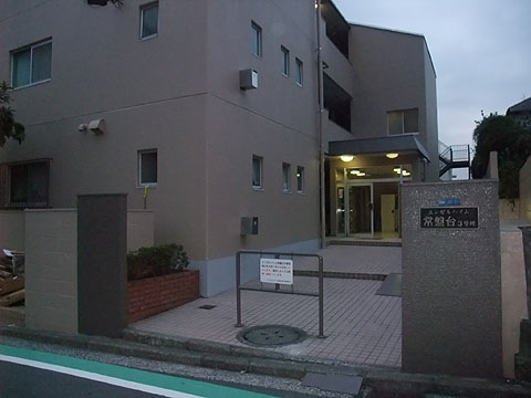 その他共用部　
