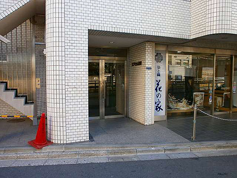 その他共用部　エントランス1