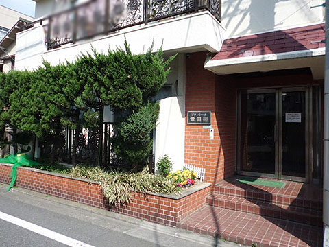 その他共用部　エントランス1