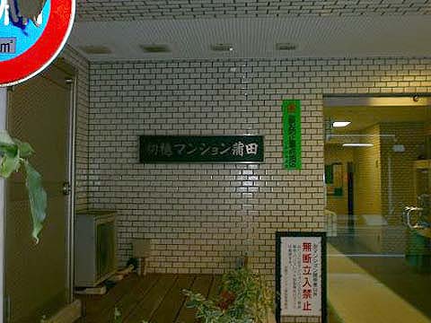その他共用部　写真1
